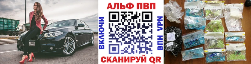 дарнет шоп Очёр mega ссылка Alpha-PVP Crystall