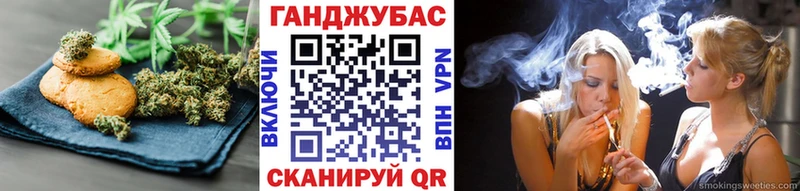 Печенье с ТГК марихуана купить наркотики сайты мориарти состав Очёр