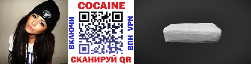 Кокаин Колумбийский  MEGA рабочий сайт  Очёр 