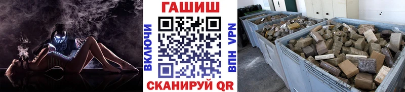 ГАШ гарик  Очёр 