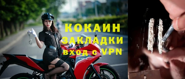 прущая мука Нязепетровск