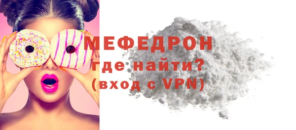 крисы Ельня