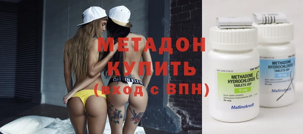 кристаллы Кстово