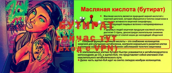 мескалин Елабуга