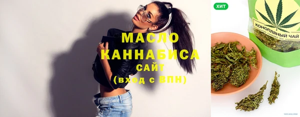 меф VHQ Кропоткин