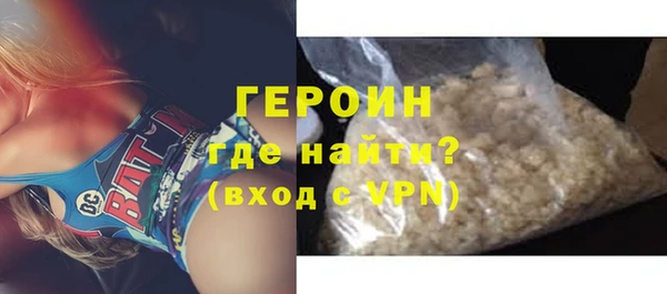 мескалин Елабуга