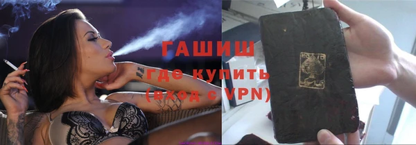 мескалин Елабуга