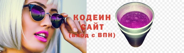 мескалин Елабуга