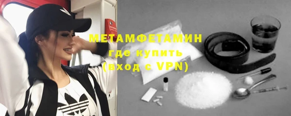 мескалин Елабуга