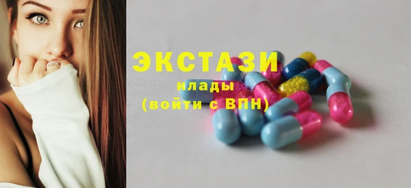 гидра Елизово