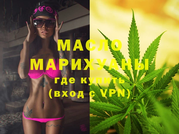мескалин Елабуга