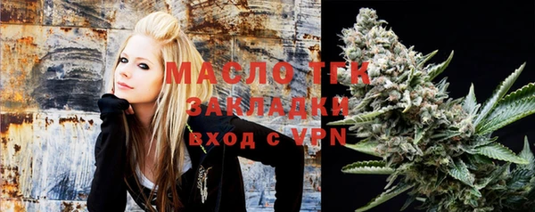 мескалин Елабуга