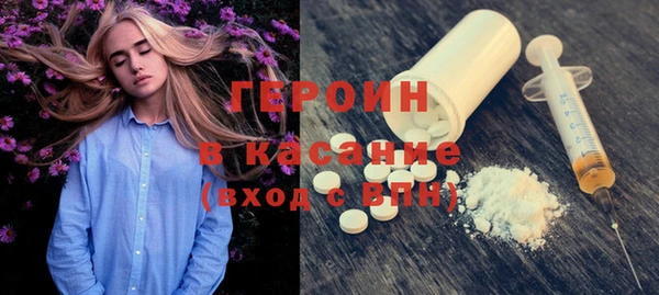 мескалин Елабуга