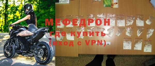 мескалин Елабуга
