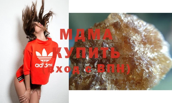 мескалин Елабуга