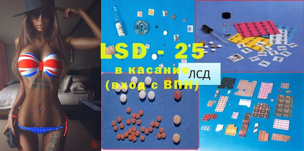 мескалин Елабуга