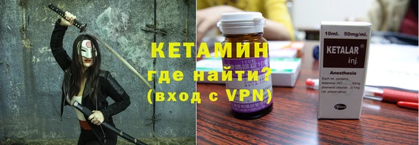 мескалин Елабуга