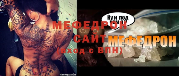 мескалин Елабуга