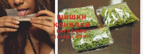 марки nbome Крымск