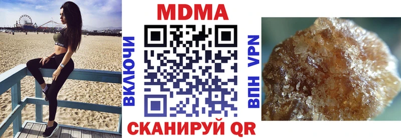 MEGA рабочий сайт  Очёр  МДМА VHQ  сколько стоит 