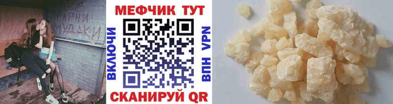 mega как войти  Очёр  Меф кристаллы  продажа наркотиков 