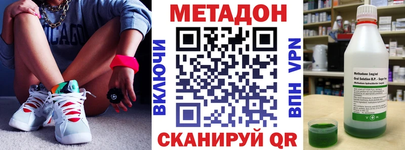 МЕТАДОН белоснежный Очёр