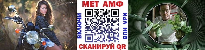 Метамфетамин пудра  даркнет сайт  маркетплейс какой сайт  Очёр 