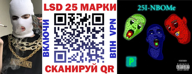 Наркотические марки 1,8мг  где купить   Очёр 